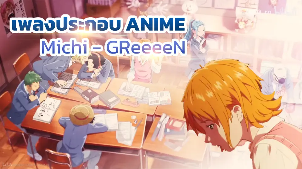 Amv One Piece You Re Not Alone Bgm 道 グリーンボーイズ Bilibili
