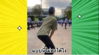 เรื่องตลกสุดฮา : แบบนี้ไม่ฮาได้ไง