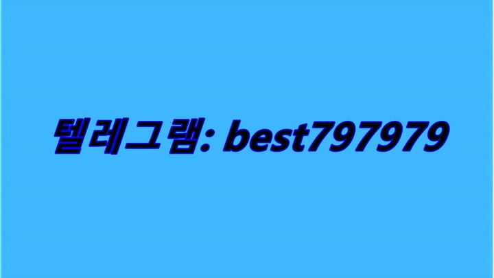 N사쪽지발송ID 팝니다 텔ㄹ그렘↠ BEST797979 #N사쪽지발송ID 팝니다kfp