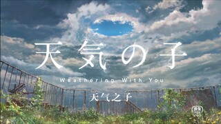 为了那个梦我们杨帆起航，为了理应到来的那天跨越无尽黑暗