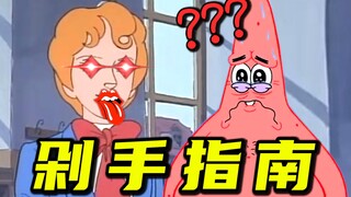 双十一 真 实 现 状 ！！！