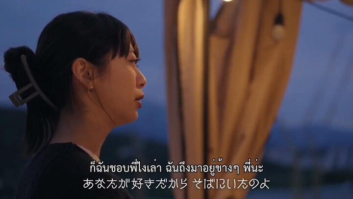 Love Like a K-Drama (2023) EP 7 [ซับไทย]