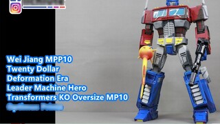 Berbagi Transformers MPP10 Komandan Optimus Prime yang tidak konvensional dengan pencocokan warna 2D