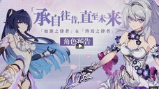 [Honkai Impact] Kiana & Mei new battlesuit - Herrscher of  Finality & Herrscher of Origin