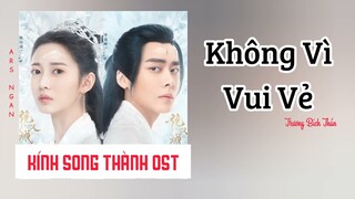 Không Vì Vui Vẻ (不为欢喜) - Trương Bích Thần/KÍNH SONG THÀNH OST