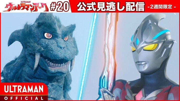 Ultraman Arc Episode 20 - 1080p [Subtitle Indonesia]