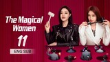 🇨🇳 The Magical Women (2023) | Episode 11 | Eng Sub | (灿烂的转身 第11集 )