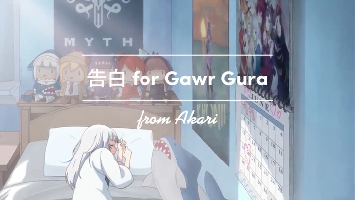 Thanks Gawr Gura [Hololive ID] from Akari - My First Story - 告白 [Vtuber MV]