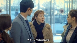 แผนรักกับดักหัวใจ Ep15