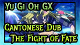 [Yu Gi Oh!GX | Cantonese Dub]The Fight of Fate