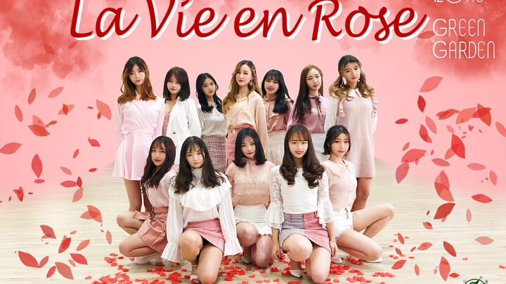 【绿苑舞团】12人完整版La Vie en Rose翻跳 一键换装高能正片