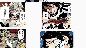 Peringkat Gradien Kekuatan Pertempuran Kota Tak Terbatas Kimetsu no Yaiba