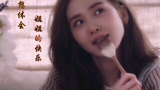 【刘诗诗】论如何让已婚的诗爷体会到萧亚轩姐姐的快乐【隆诗互换】