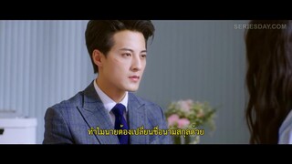 Love Strikes Back (2023) โรแมนซ์แรงพยาบาท EP 22 [ซับไทย]