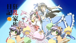 Kyouran Kazoku Nikki ตอนที่ 18