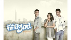 𝕐𝕚𝕟𝕘 𝕐𝕖 𝟛+𝟙 E13 | Action, RomCom | English Subtitle | Taiwanese Drama