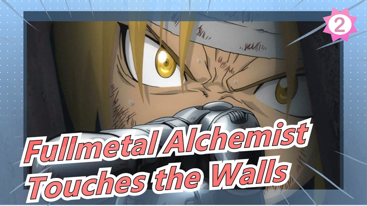 [Fullmetal Alchemist/Keren/Edit] Touches the Walls_2