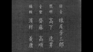 Tokyo Story (1953) [ซับไทย]