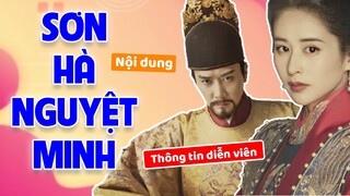 Phùng Thiệu Phong nên duyên cùng Dĩnh Nhi trong SƠN HÀ NGUYỆT MINH 山河月明