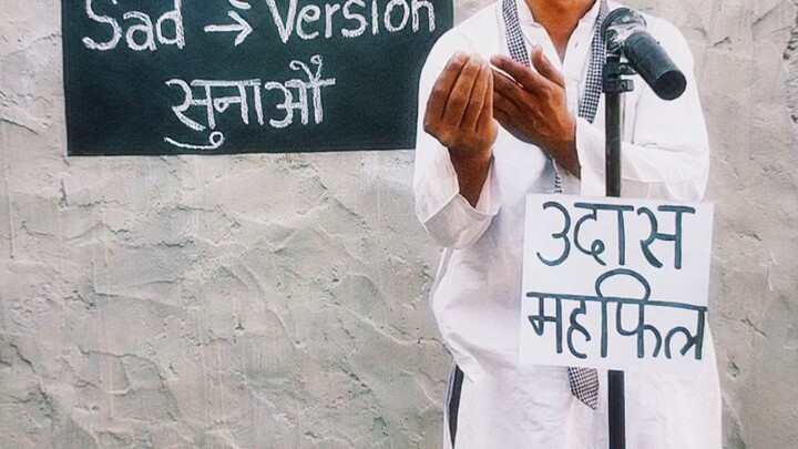 uppar pankha chlta hai_