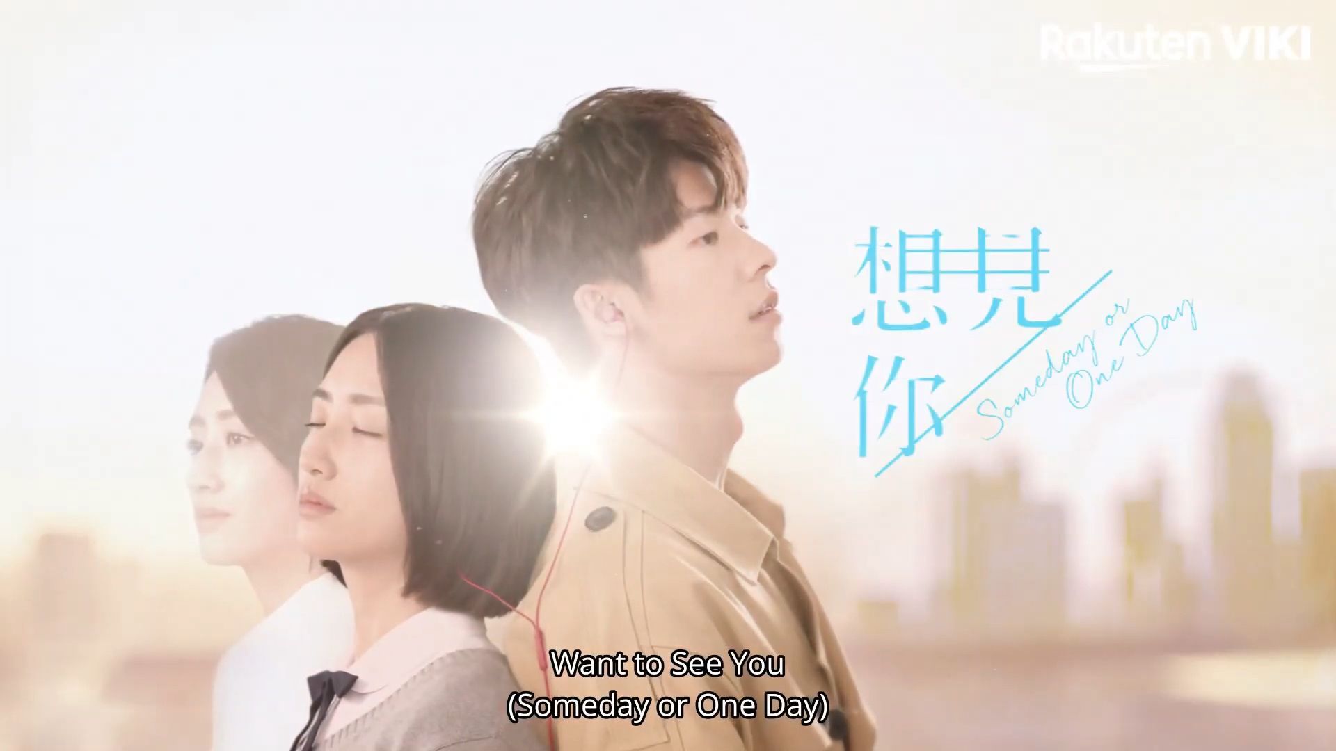 Someday or One Day Ep. 1 (2019 Taiwanese Drama) - BiliBili