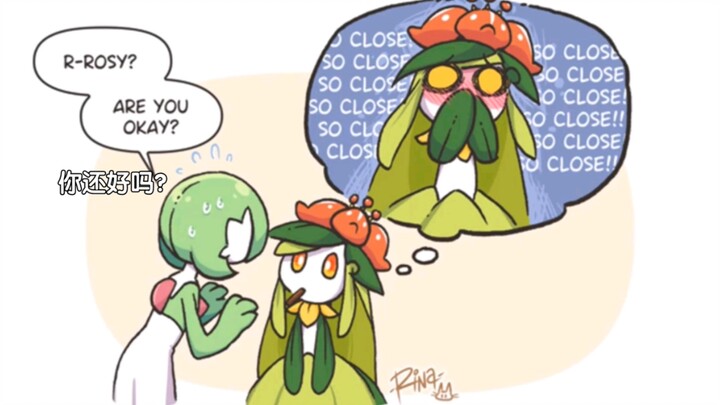 [宝可梦·中字］沙奈朵的爱! The LOVES of Gardevoir_! - Gardevoir comic dub