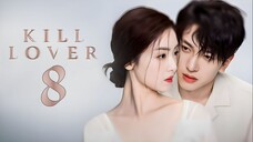 EP8/16 Kill Lover (2025)