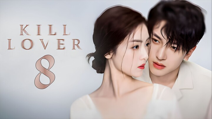 EP8/16 Kill Lover (2025)