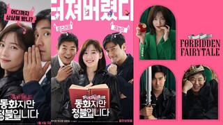Forbidden Fairytale 2025 (Eng Sub)
