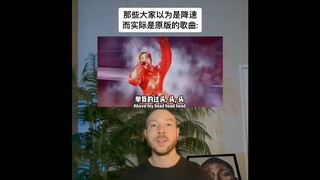 这是原版！而不是降速版😂 Lady Gaga 的《Bloody Mary》其实是这个配速