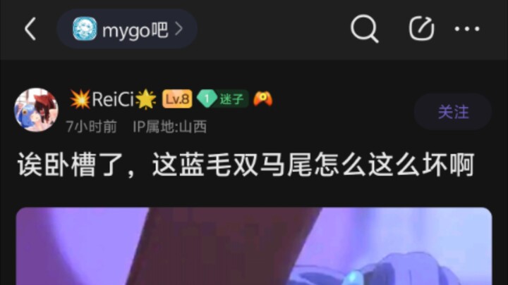 握草了，这大祥老师怎么这么坏啊😡😡😡