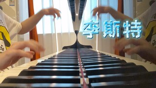 【蜜雪冰城主题曲】之各类古典作曲家版本