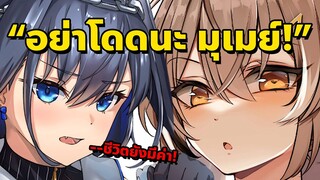 Kronii ห้าม Mumei ที่พยายามจะคิดสั้น!! [Vtuberซับไทย]