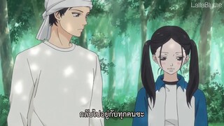 Ao Haru Ride บันทึกใสจากวัยฝัน ตอน 4