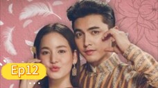 คุณพี่เจ้าขาดิฉันเป็นทหารไม่ใช่หงส์Ep12