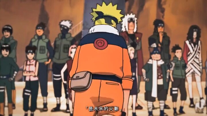 Hokage と Raja Bajak Laut