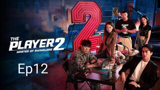 The Player 2: Master of Swindlers Ep12 Finale(2024) Eng Sub