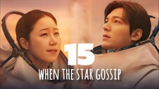 🇰🇷EP. 15 WHEN THE STARS GOSSIP (2025) | ENG SUB | Comedy/Drama/Scifi