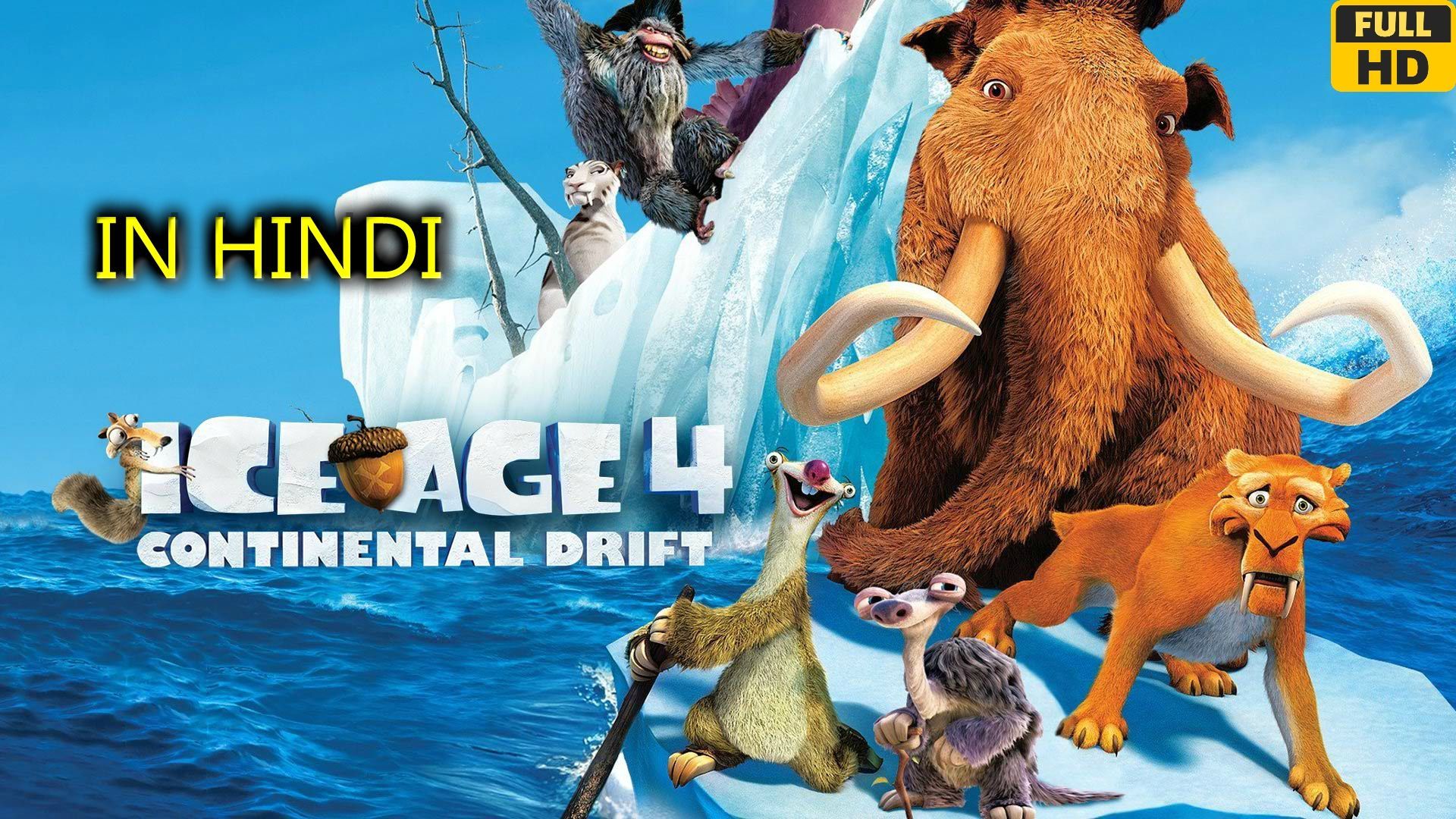Ice Age 4 Continental Drift Hindi - Bilibili