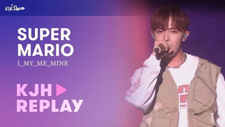 [Stage Replay] SuperMario (슈퍼마리오) - Kim Jaehwan (김재환) @ 2022 ‘I_MY_ME_MINE’ Fan Concert
