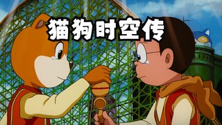 "Masa Kecil Lengkap" Kronik Kucing dan Anjing Nobita, terlambat seribu tahun untuk janjinya, air mat