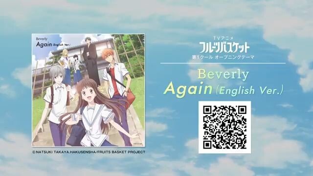 𝖥𝗋𝗎𝗂𝗍 𝖡𝖺𝗌𝗄𝖾𝗍 - Again Eng. version OST Music Video