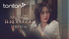 AYT EP20 (Episod Akhir)