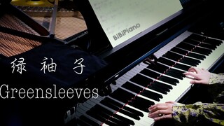 Piano | Lagu rakyat Inggris yang bagus Greensleeves Greensleeves