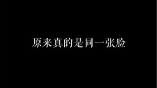 演员肖战有多神奇？