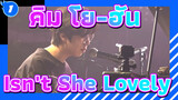 Isn't She Lovely - คิม โย-ฮัน & คอนเสิร์ตสด_1