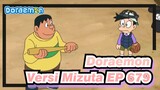[Doraemon | Versi Mizuta] EP 679 Adegan 4 (Teks CN & JP)