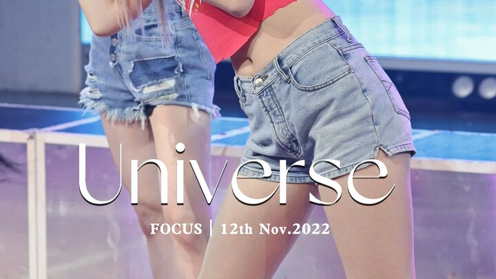 【陈雨孜】【Universe】221112 SNH48 段艺璇MVP 助演 直拍 Focus