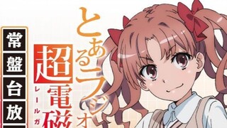 [Subtitle] Toaru Kagaku no Railgun T Musim 3 Siaran 03 (Pembawa Acara: Rina Sato Arai Satomi)