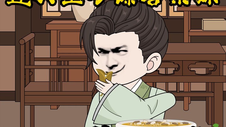 陆地神仙15